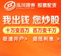 股票杠杆是怎么回事 快速了解湘潭期货配资公司的实用残暴_2